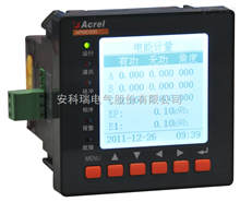 安科瑞 APMD500 電力質量分析儀