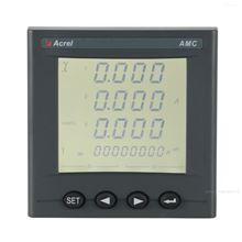 安科瑞 AMC96L-E4/HKCSOE电量实时在线数据采集监控装置