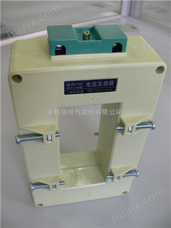 安科瑞 AKH-0.66-120III-600/5 测量用低压电流互感器 竖直母排安装