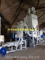 河南pvc塑料磨粉机生产供应商厂家