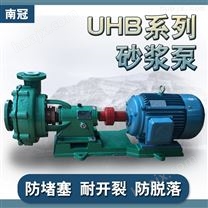 精细化工150UHB-ZK电解液砂浆泵