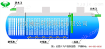 秦皇岛一体化小型生活污水处理设备