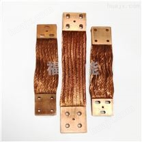 电阻焊铜索软连接铜绳子导电带福能制作