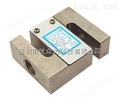 S型传感器YZC-528C/200KG合金钢