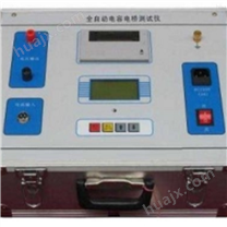 STR-MD全自动电容电桥测试仪