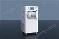 四环冻干真空冷冻干燥机LGJ-S30标准型