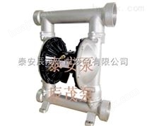 泰安辰茂 矿用气动隔膜泵BQG200/0.4用途广泛的隔膜泵