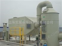 化工废气处理设备尾气吸收塔