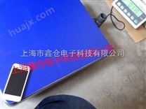 供应上海鑫仓电子台秤品牌