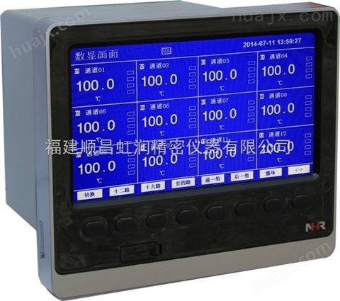 虹润12路彩色（蓝屏）无纸记录仪NHR-8100（B）