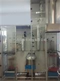 实沸点蒸馏仪RTF-SFD实沸点蒸馏仪化工原理实验装置