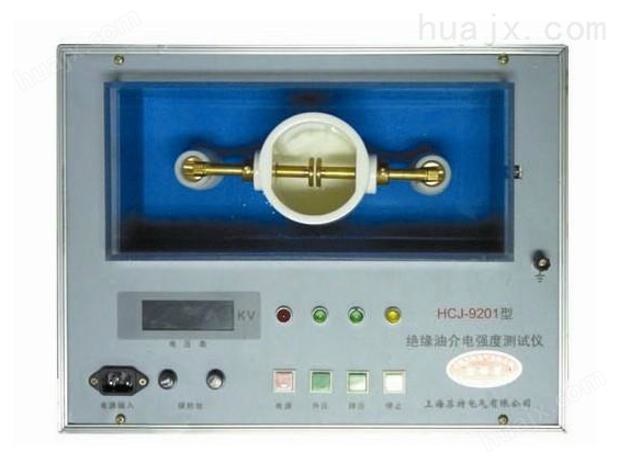 HCJ-9201变压器油耐压测试仪