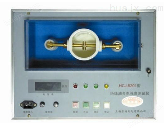 HCJ-9201绝缘油耐压测试仪