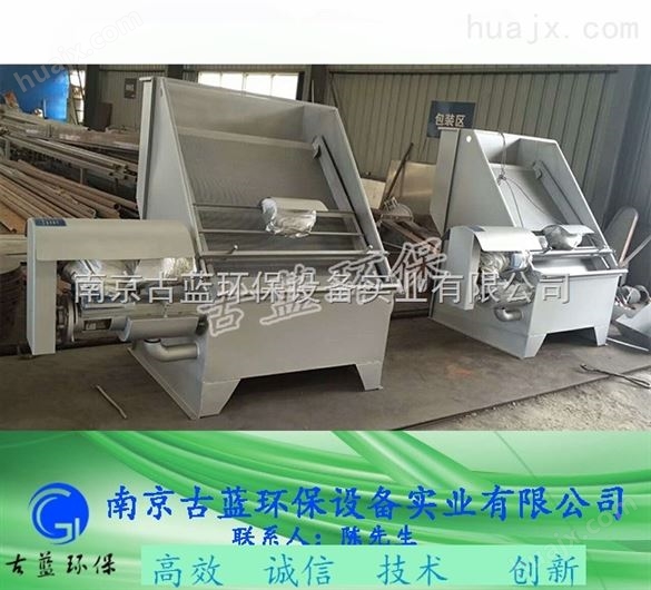 武汉厂家非标订制固液分离机 不锈钢渣水分离器 斜筛震动式
