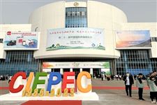 第二十一届中国国际环保展览会和第五届生态环保产业创新发展大会盛大开幕