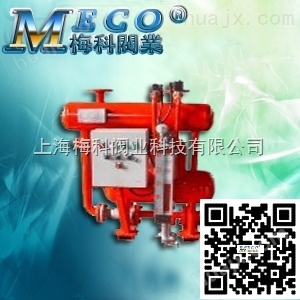 MKFY-LNS10新款疏水自动加压器