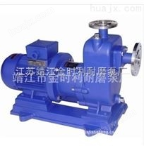 自吸磁力泵 自动卸料泵 自吸卸酸泵 耐酸自吸泵 无泄漏磁力自吸泵