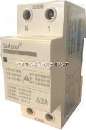 ASJ10-GQ-1P-32ASJ智能单相电压继电器/自负式欠压保护器
