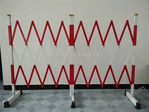 【供应】红白相间片式绝缘围栏厂家 自产自销电厂管式伸缩围栏 款式多样