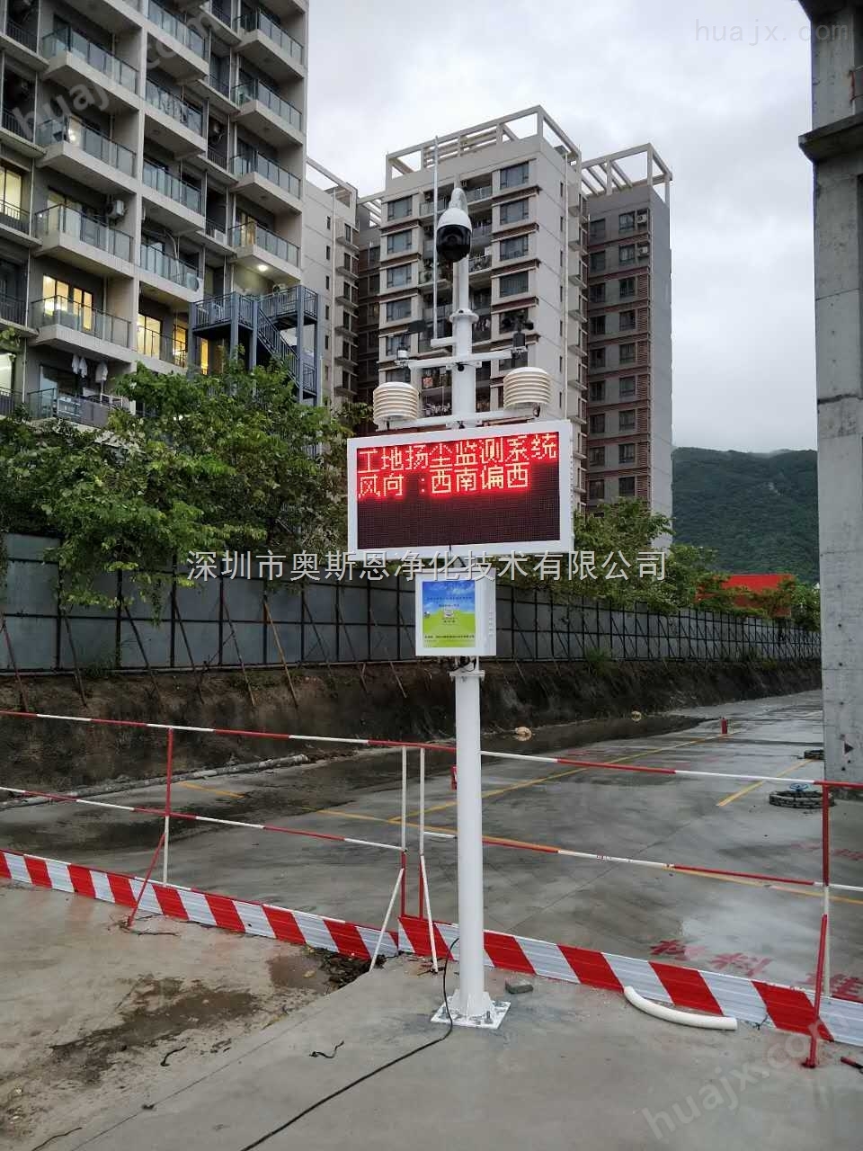 惠州建筑施工扬尘颗粒物在线防治监控系统