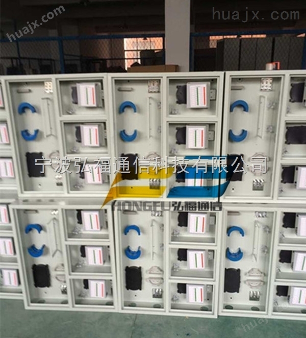 中国电信144芯插片式三网合一光纤楼道箱