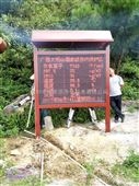 深圳奥斯恩景区环境质量负氧离子在线监测系统