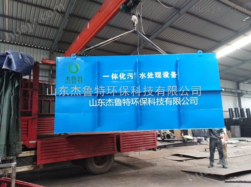 广州一体化污水处理设备量身定制