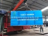 20吨/天扬州医院污水处理设备早间新闻