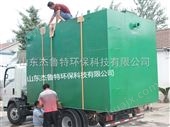 JLT一体化生活污水处理设备吴江新闻网