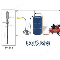 不锈钢气动浆料泵 气动防爆油桶泵 气动插桶泵