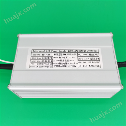 升压直流LED电源输入DC36V，输出电压48V ，输出电流1.98A 功率100W