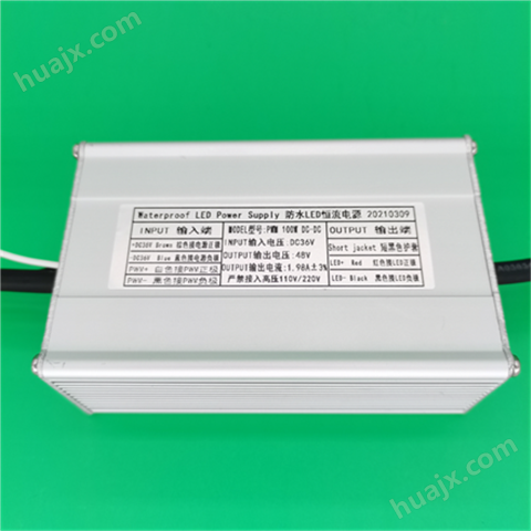 升压直流LED电源输入DC36V，输出电压48V ，输出电流1.98A 功率100W