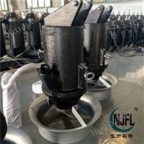 QJB苏源环保自来水厂铸件式潜水搅拌机QJB