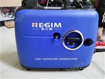 雷吉姆24V直流全自动汽油变频发电机2