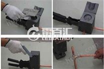 热熔焊接 放热焊接模具 #200焊粉 接地铜排热熔焊接