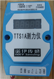 TTS1A型应力测量仪