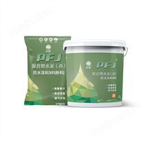 PFJ301聚合物水泥（JS）防水涂料2
