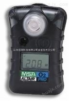 AltairPro氧气检测仪,济南氧气泄漏报警仪