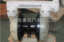 气动隔膜泵QBK-65工程塑料