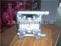 气动隔膜泵QBK-15铝合金