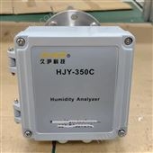 HJY-350C烟气湿度仪 食品蒸烤机湿度测量仪