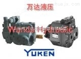 日本YUKEN液压泵