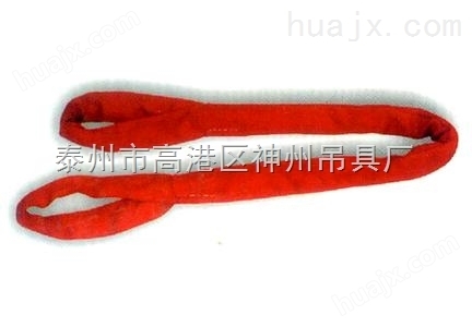 防火两头扣柔性吊带、耐高温吊带/阻燃吊带/防火吊带、防火环形柔性吊装带、