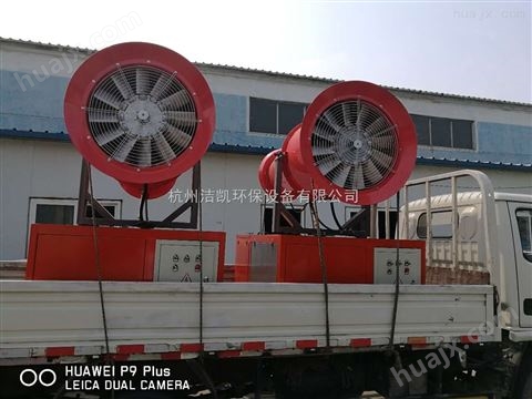 安徽蚌埠市30米自动雾炮机 工地降尘喷雾机