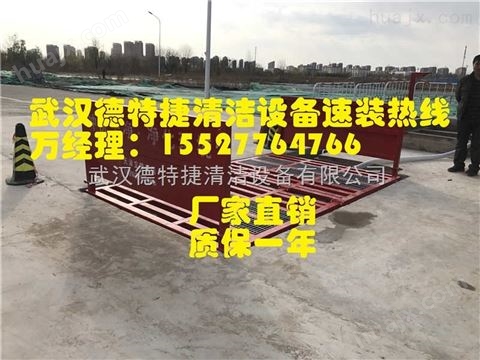 荆州，仙桃建筑工地车辆自动冲洗设备，不带泥上路