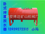 FYPZ-A卧式负压排渣放水器 陕西/西安、周至县价格