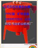 FYPZ负压自动排渣放水器 陕西/榆林、榆阳区价格