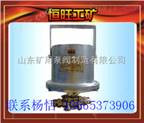 DFH20/7矿用本质安全型电动球阀